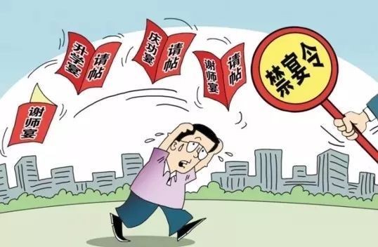 市九院纪委集中开展违规操办“升学宴”专项约谈