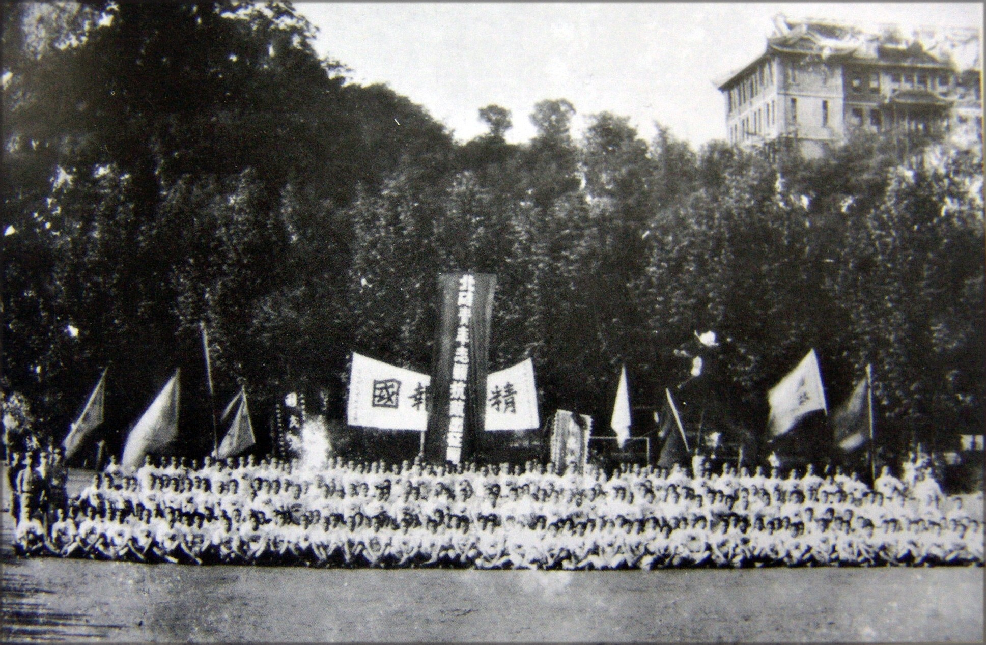 北碚组建抗日志愿军