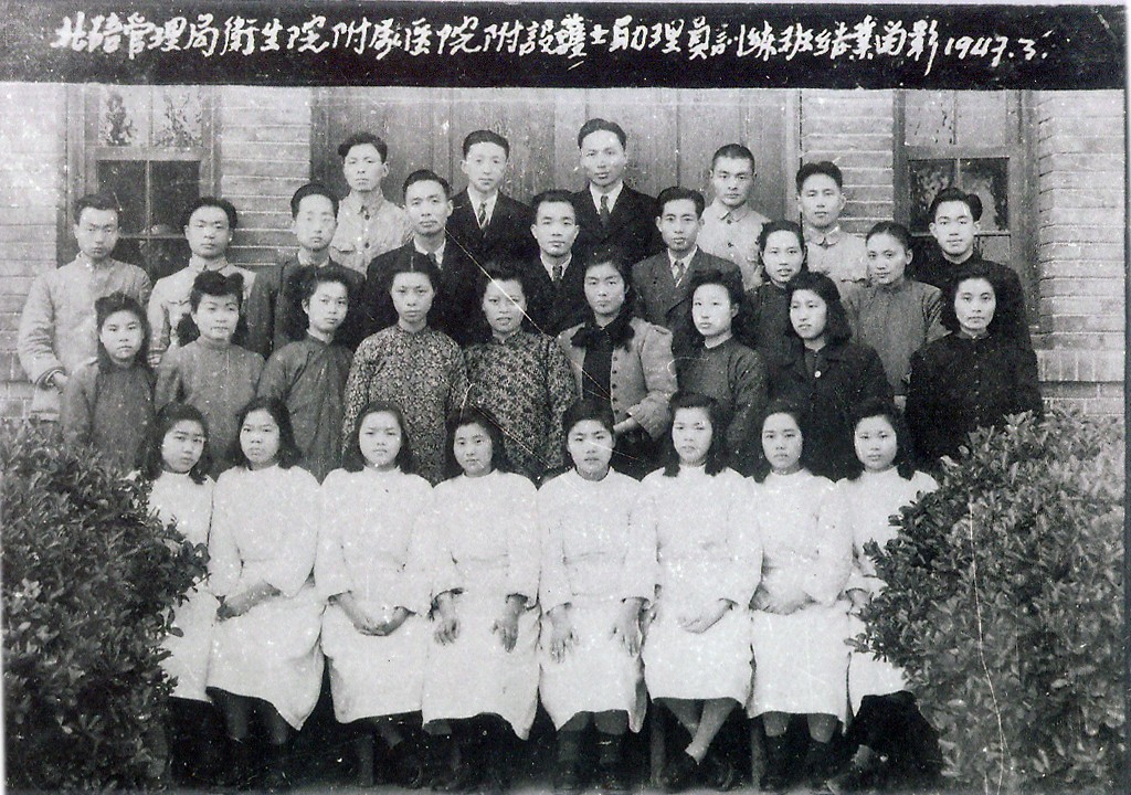 1947年开办护士助理员培训班