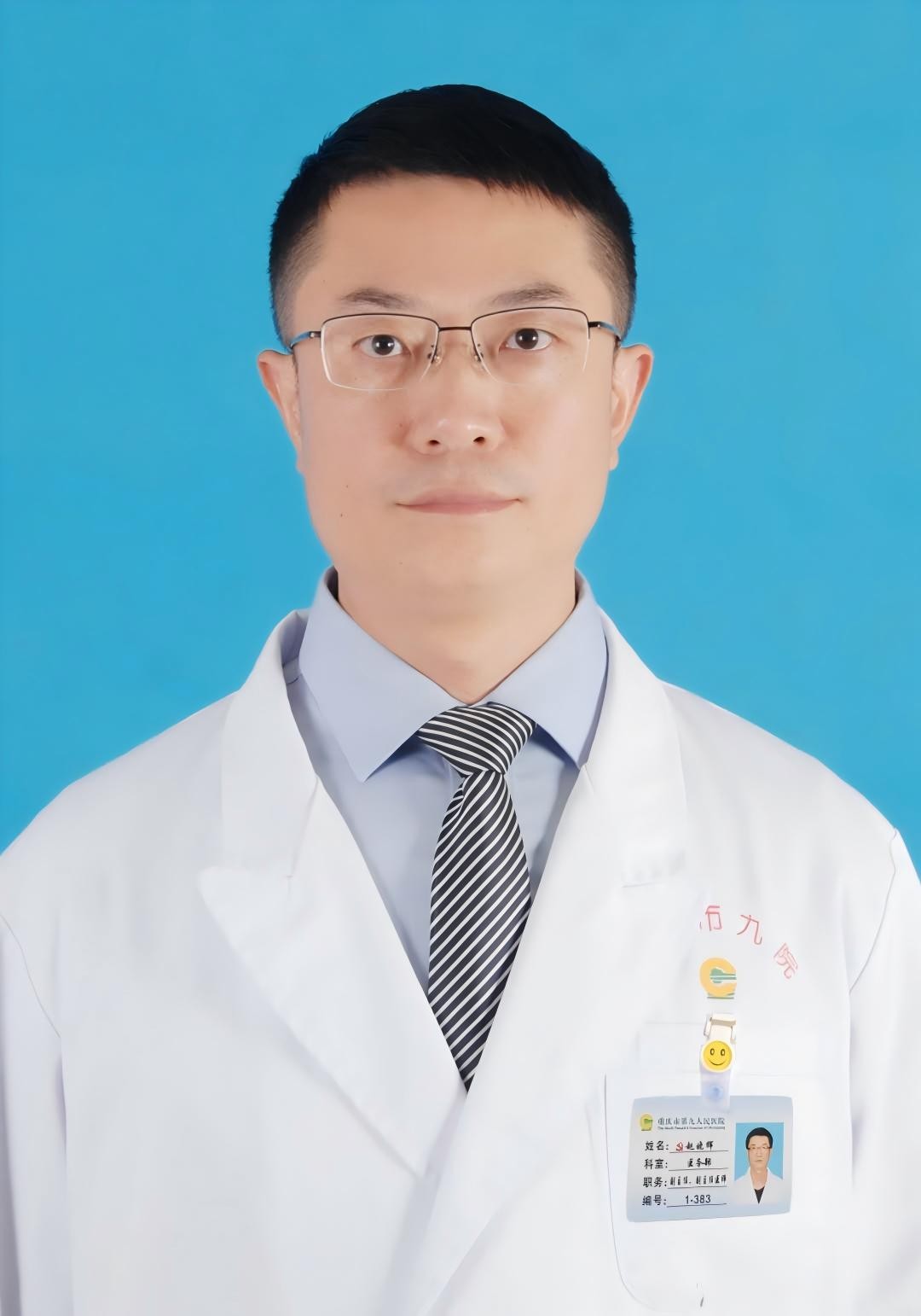 赵晓辉