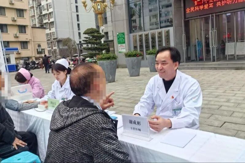 【支部风采】全民爱耳护耳，共护听力健康 | 重医附属北碚医院耳鼻咽喉科党支部开展全国爱耳日义诊活动